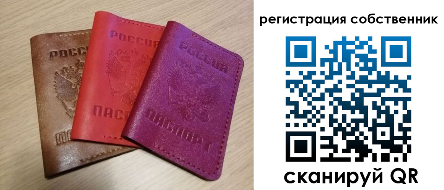 прописка для школы в Заводоуковске