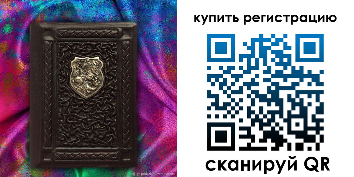 временная регистрация поиск в Заводоуковске