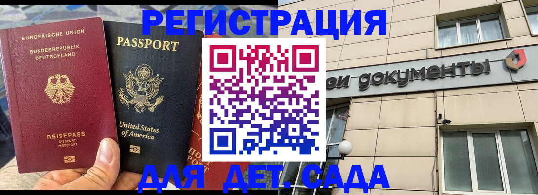 временная регистрация в квартире в Заводоуковске