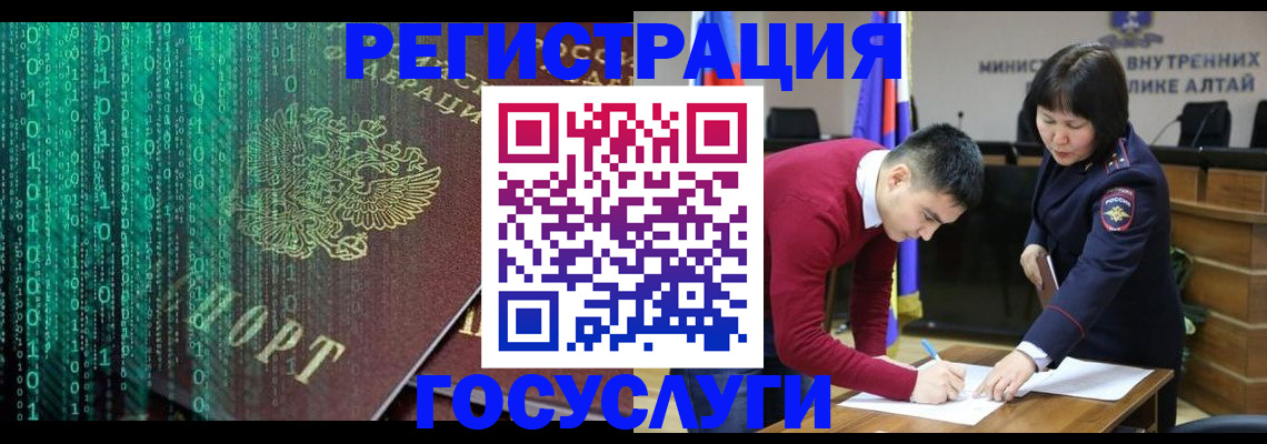 прописка 2025 в Заводоуковске