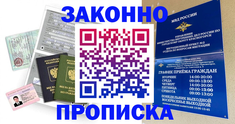 найти адрес прописки в Заводоуковске