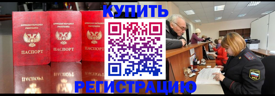 временная регистрация собственник в Заводоуковске